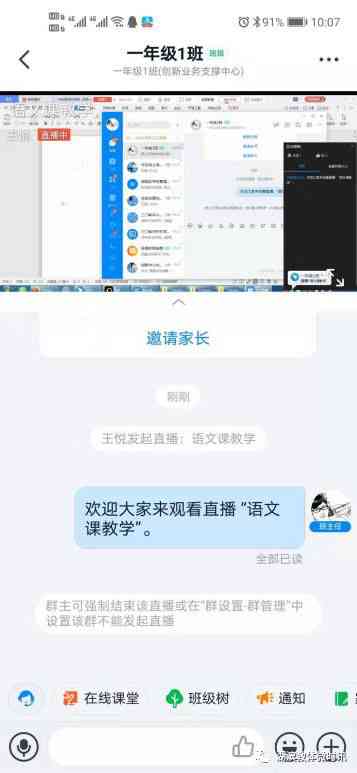 全面收录！写作助手手机版官方链接及使用教程指南