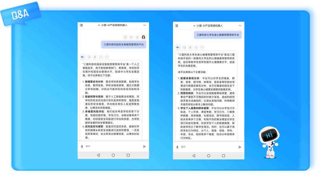 ai答题智能机器人-ai答题智能机器人免费