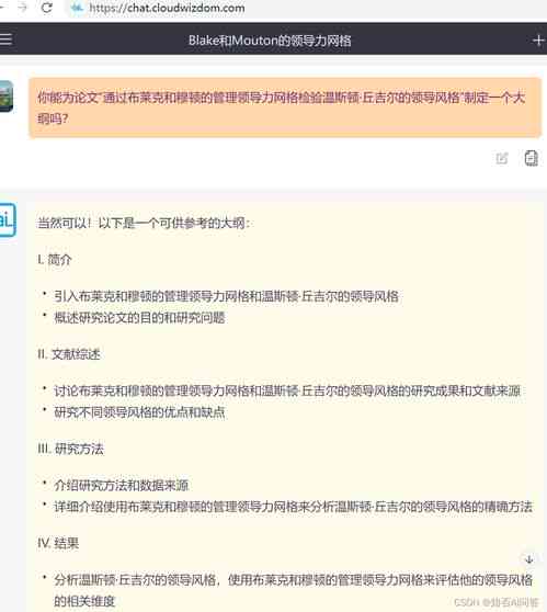 全面指南：如何高效修改AI撰写论文的方法与技巧，解决常见修改问题