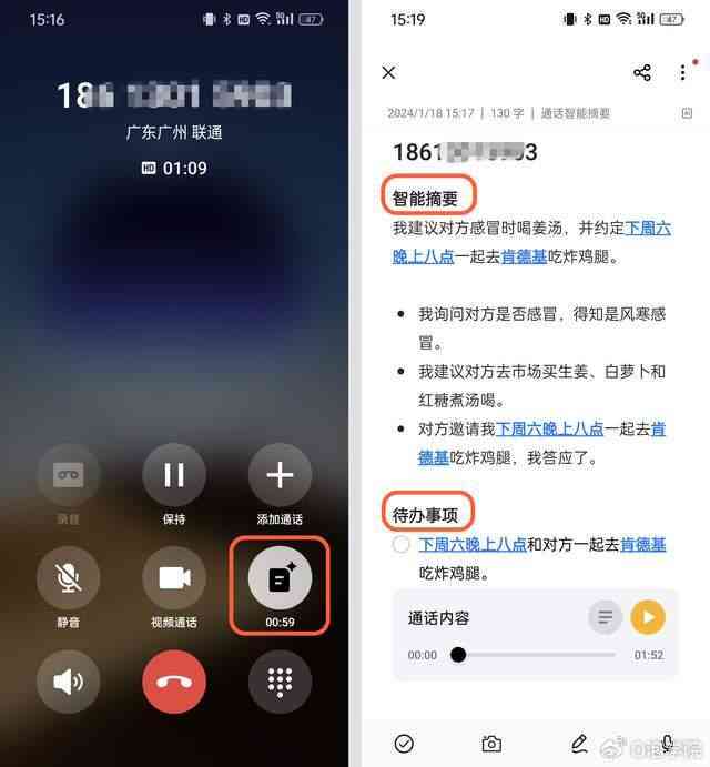 手机免费的ai文案生成器：与推荐，GitHub智能工具一览