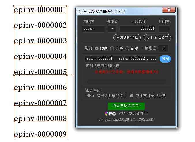 AI脚本编写指南：从基础入门到高级实践，全面解决AI编程相关问题