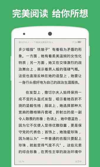 汉语文库助手作文：百度写作辅助与软件推荐指南