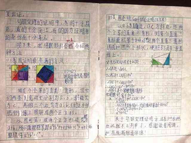 百度怎么让ai写作文不被发现