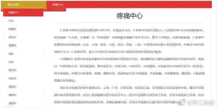 深度解析：主流网文平台AI写作政策与创作者权益保护现状