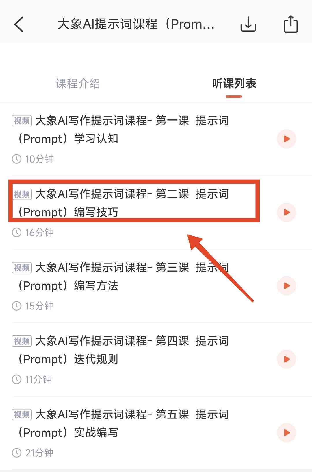 ai创作脚本整合技术资源包与详细介绍