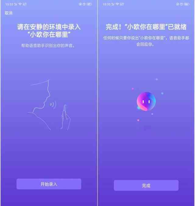 ai语音功能有什么用：详解其用途与意义