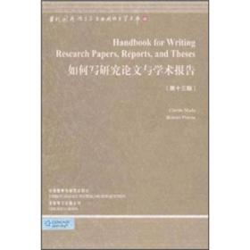 探究以手机机上撰写开题报告的可行性：论文可以这样完成吗？