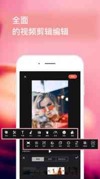 剪映制作安装：手机版免费，剪影制作软件安装