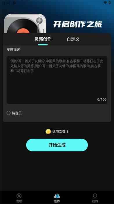 AI智能文字转语音技术：一键转换，支持多语言、实时同步与个性化定制