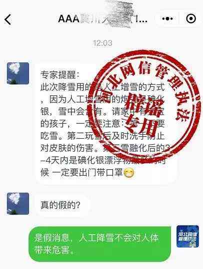 ai智能自动写文章：软件与网页版操作及真伪辨析