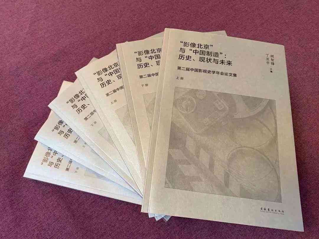 历小论文：改革推动社会发展200字格式模板及结尾示例