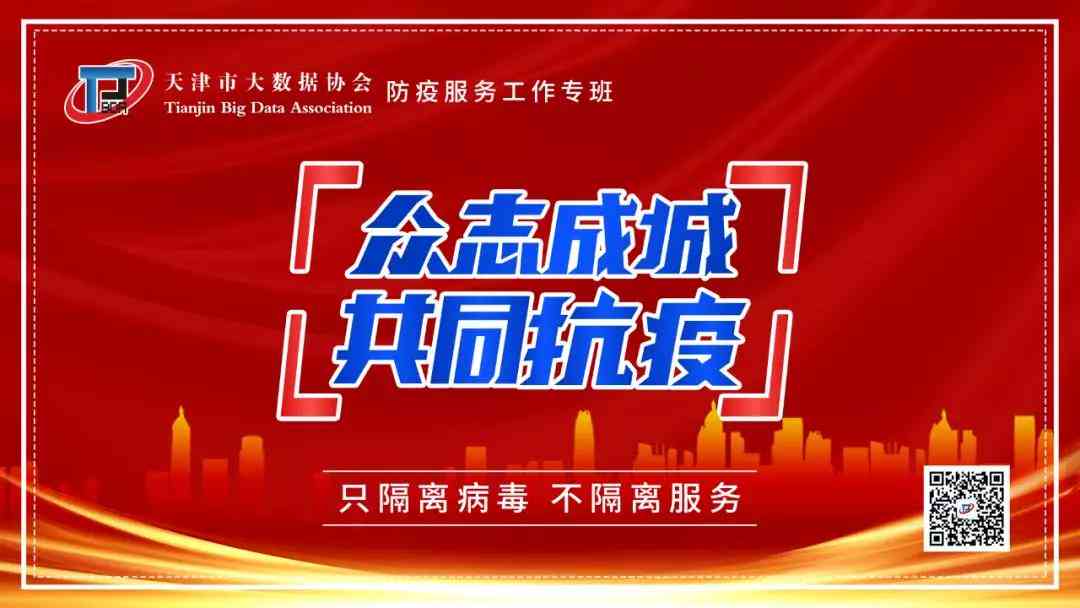 央视新闻全面解读：大数据、智能技术如何助力与产业升级