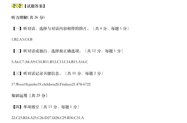 如何利用AI写实验报告：撰写方法与论文技巧探究