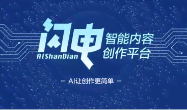 ai创作文案算抄袭么吗：为何AI创作文案会引发抄袭争议