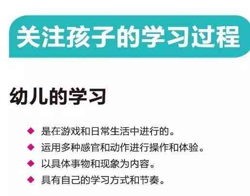 全方位解析：AI赋能下的儿教育与成长指导