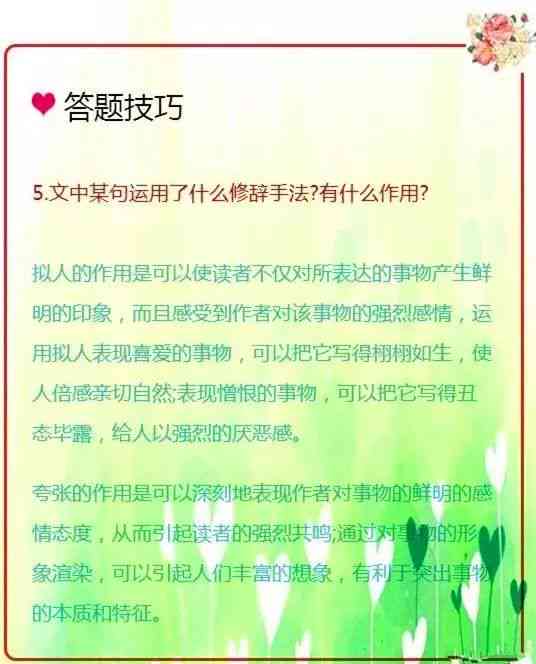 AI生成婴儿照片及创意文案攻略：全面解答制作技巧与相关应用疑问