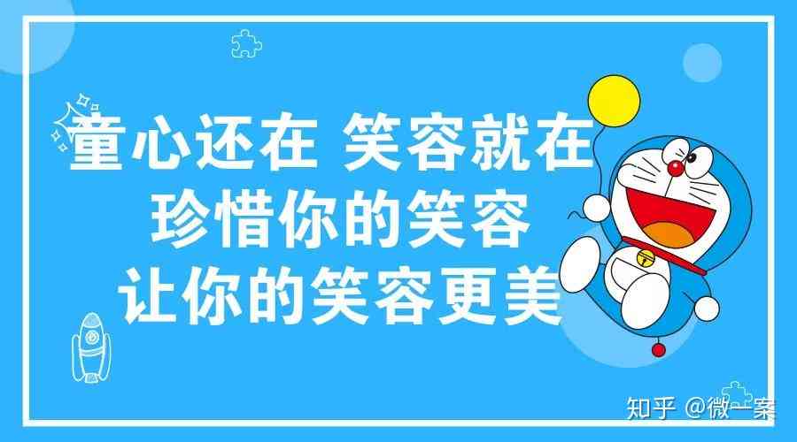 ai生成婴儿照片文案怎么做好看：简单易行的方法与技巧