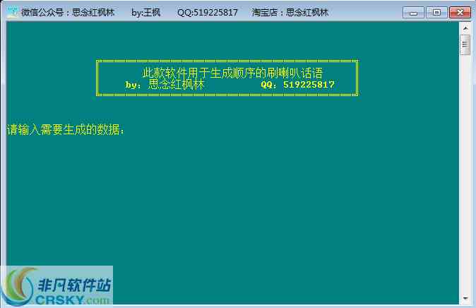 生成文案的有哪些：免费软件、自动生成助手一览