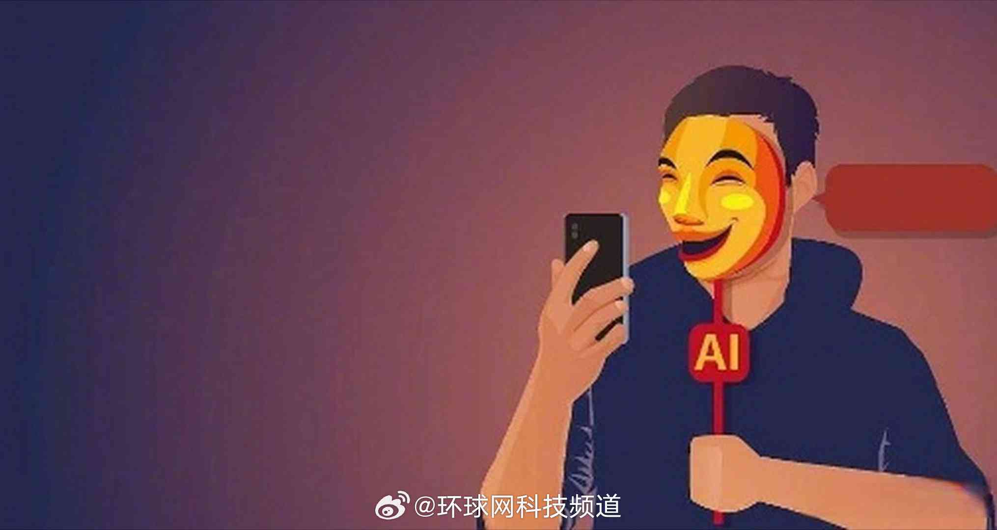 搞笑ai变脸的文案