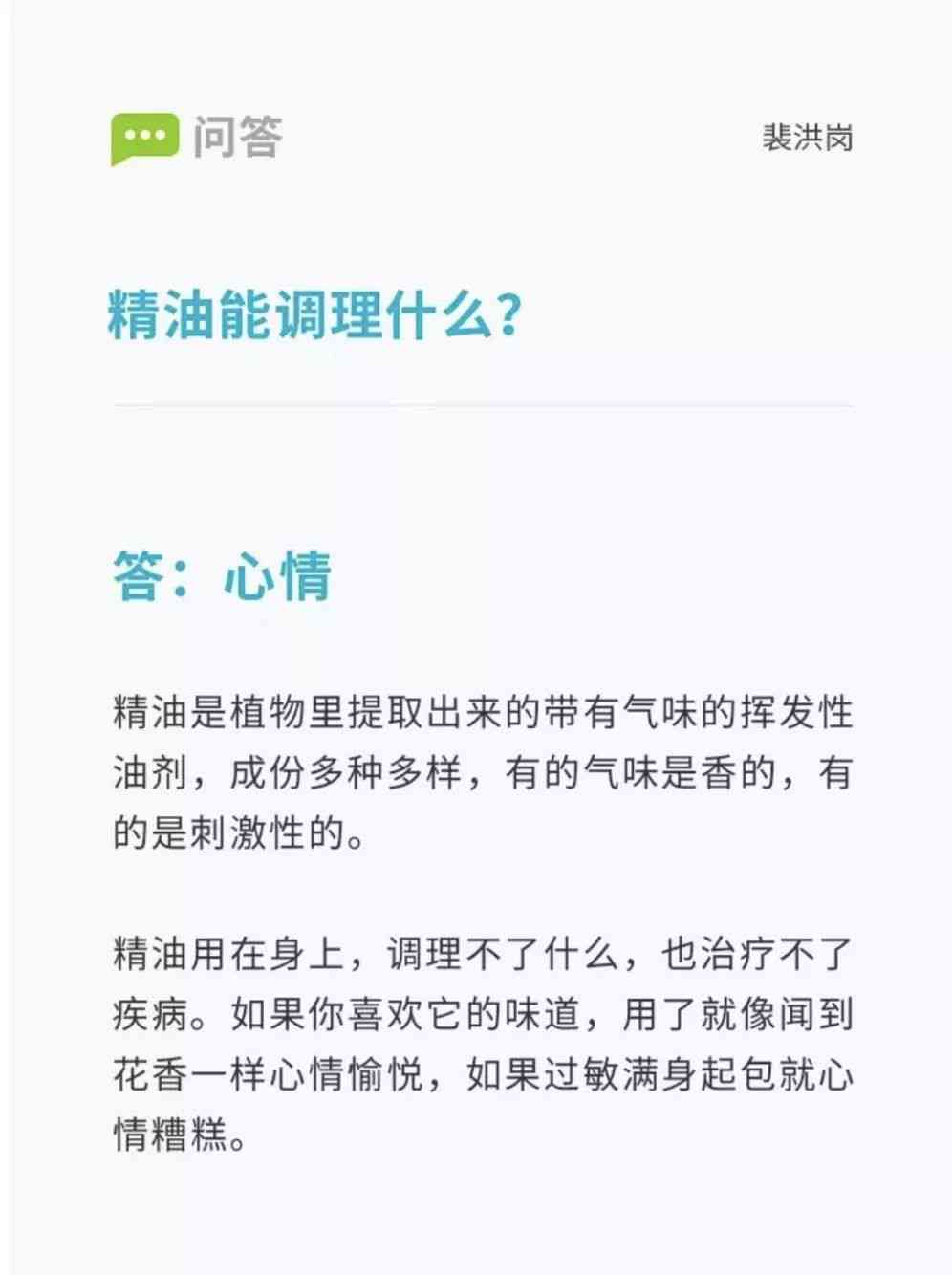 智能助手写作小程序：微信上的文章创作工具及其使用功能是什么