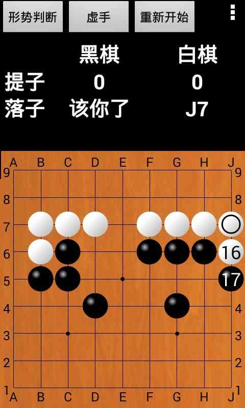 围棋大赛文案：简洁短句撰写比赛传短文