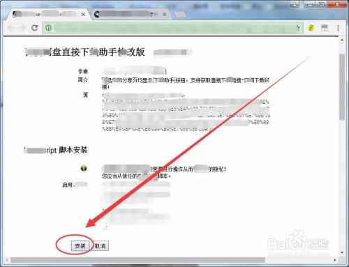 谷歌助手如何使用浏览器工具浏览写作教程：学会用笔写字的正确方法