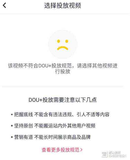 dou 助手：全面解析dou助手安装、斗助手骗局及实用效果评估