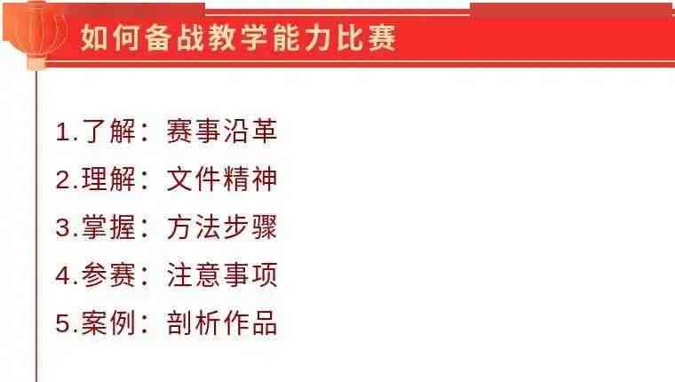 科普写作训练营：官网揭秘、训练内容、五步法技巧全解析