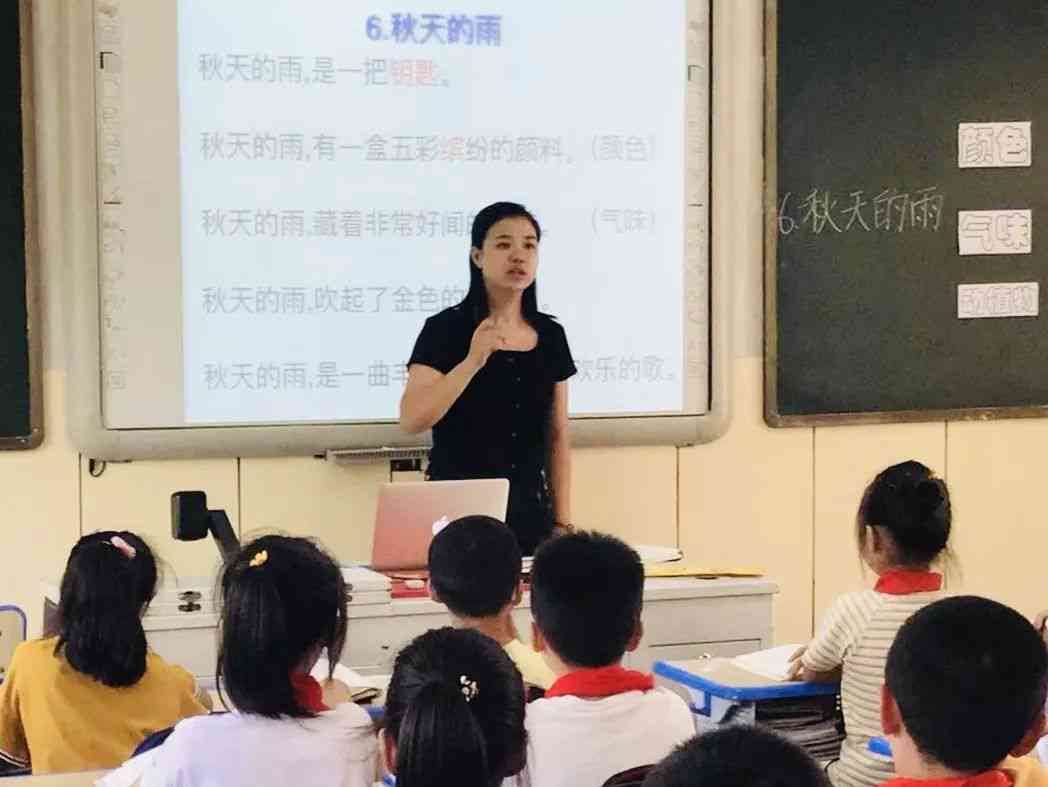 小学语文课教研活动：以语文课例研究为主题的创新探索