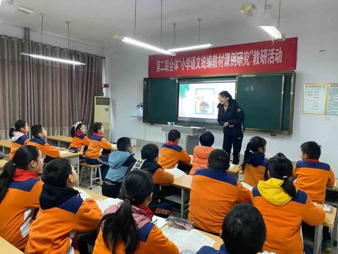 小学语文课教研活动：以语文课例研究为主题的创新探索