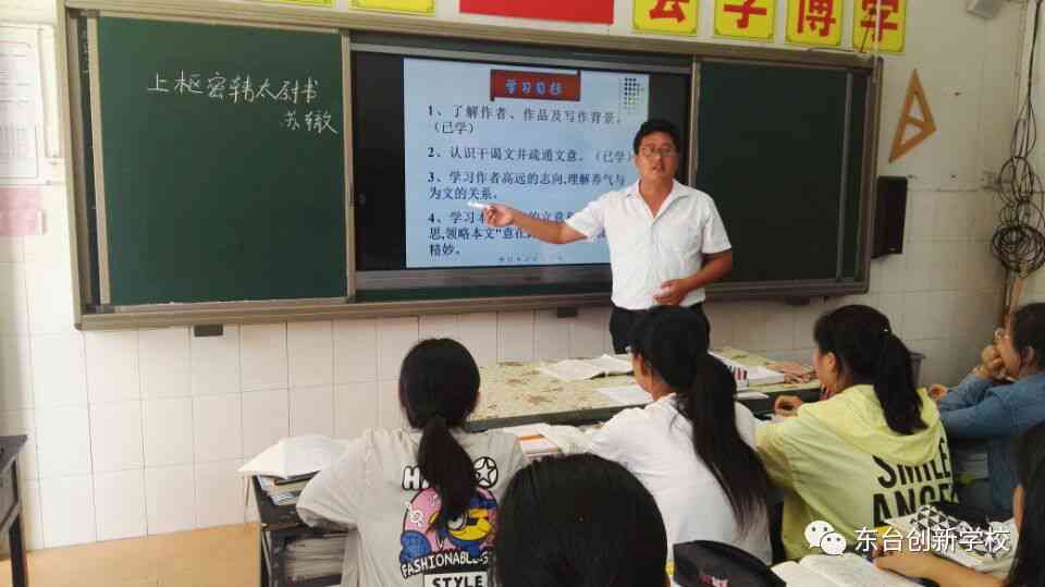 小学语文课教研活动：以语文课例研究为主题的创新探索