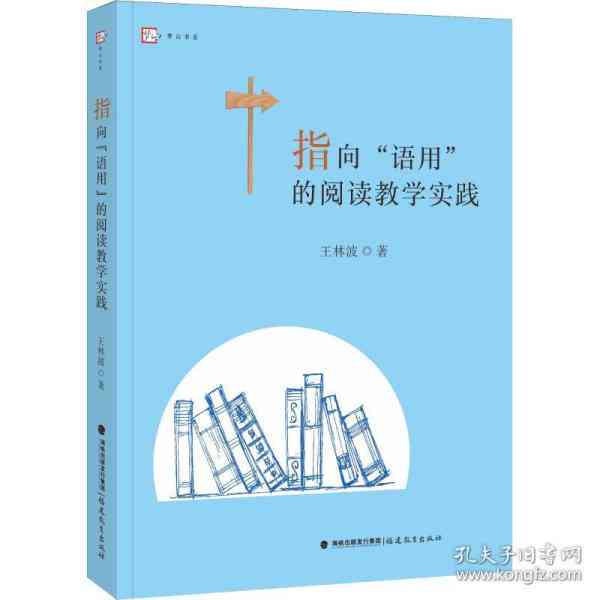 小学课堂教学案例研究与实方案全面指南：涵策略、步骤与实践技巧