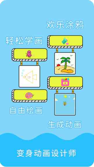 最新智能绘画创作软件推荐：免费官方安版作画生成器与安装