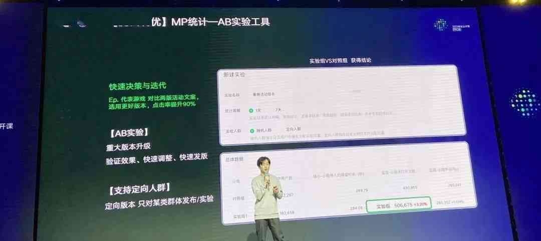 深入解析：AI辅助打造高效直播文案，全面应对用户搜索关切