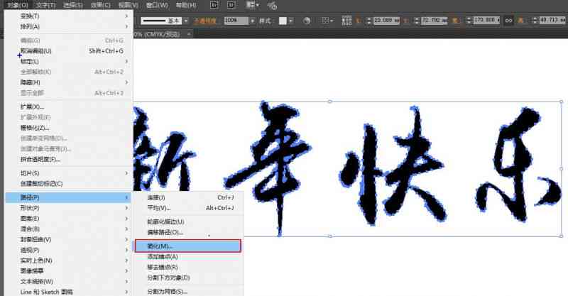 怎样识别AI写作的字体大小及字号