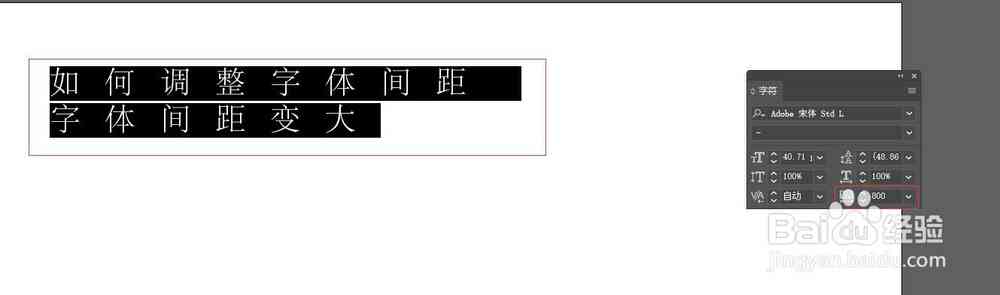 怎样识别AI写作的字体大小及字号