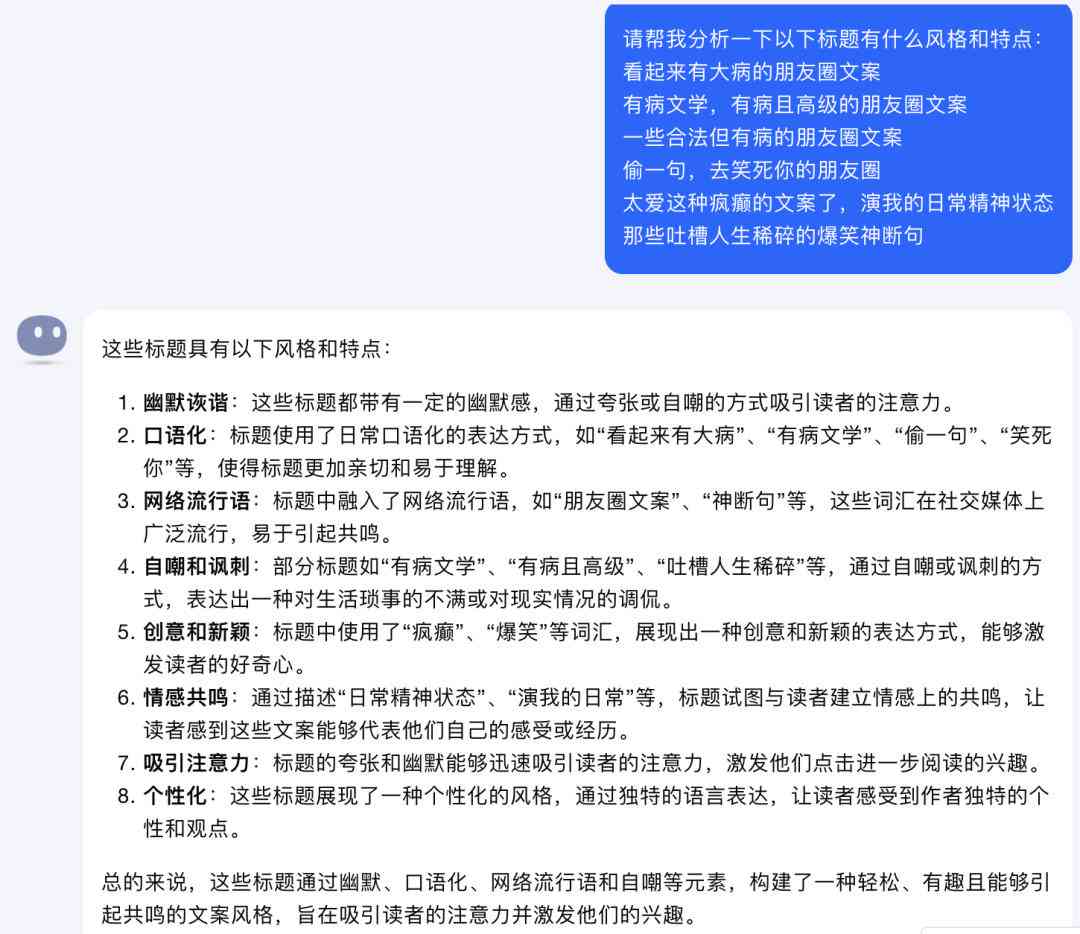 ai阅读文案怎么做的