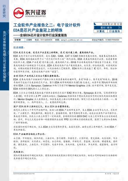 设计类AI实实训报告——学与实践总结及实经历回顾