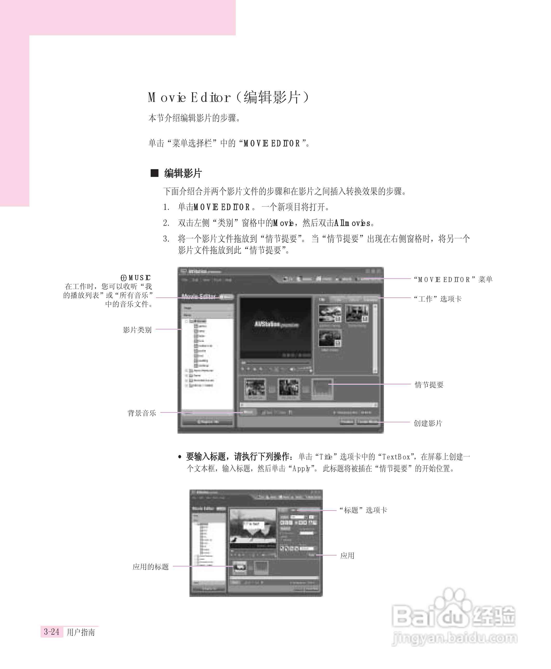 三星专用笔记软件推荐：安平台热门手写应用指南