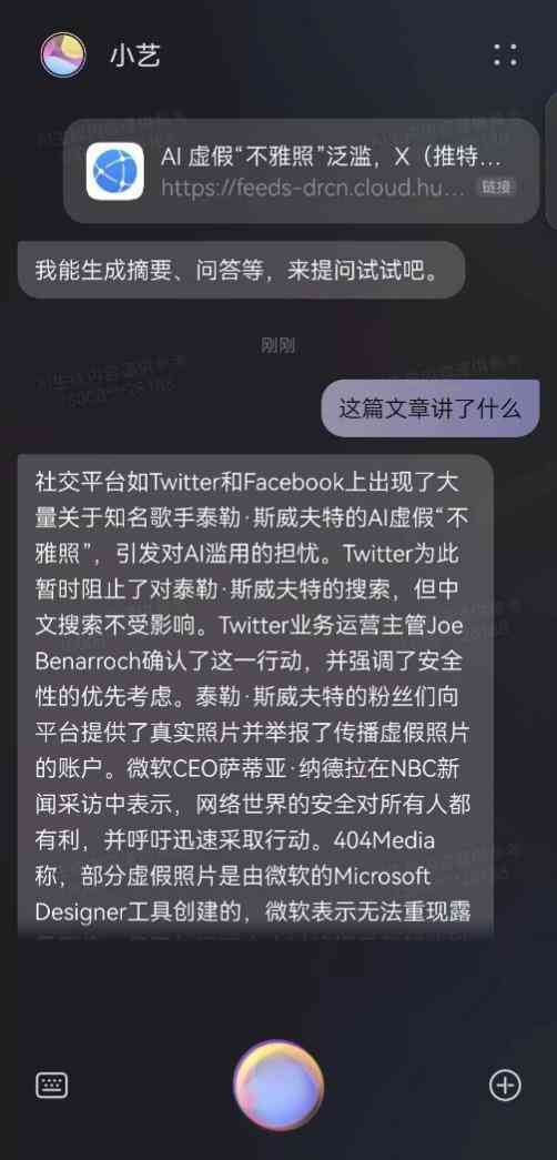 如何掌握AI生成脚本内容的技巧：探讨哪些关键词方法最有效