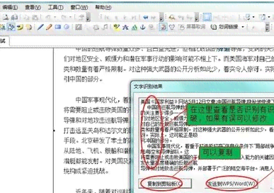 智能文本提取工具：一键捕获文章、网页、PDF中的关键信息与内容