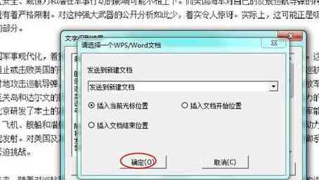 智能文本提取工具：一键捕获文章、网页、PDF中的关键信息与内容