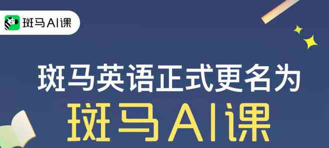 掌握AI辅助故事型软文创作：全方位技巧指南与实用案例解析