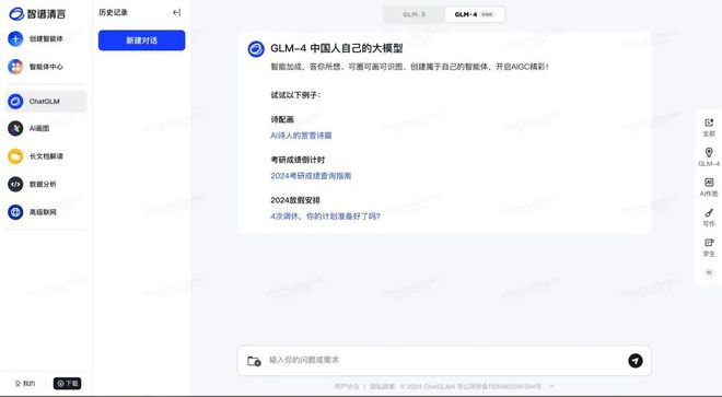 怎么利用AI写脚本赚钱呢：微信篇，详解AI脚本编写方法与盈利策略