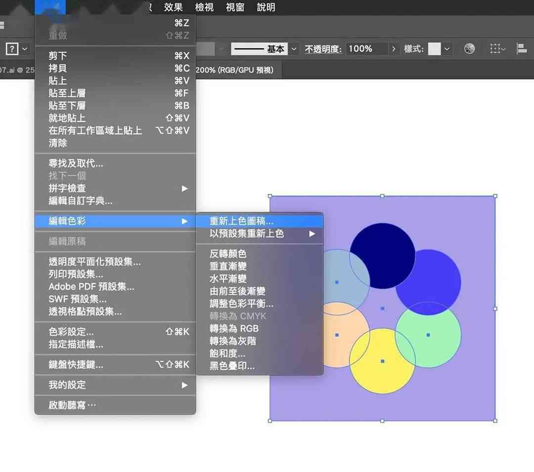 ai界面介绍教程：全面功能解析与操作指南