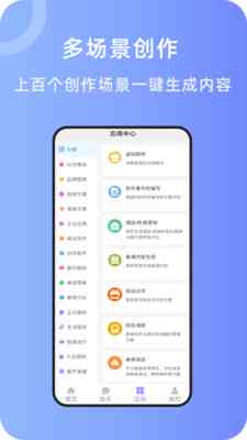 用ai创作文章的模板软件叫什么：常见软件名称汇总与简称回顾