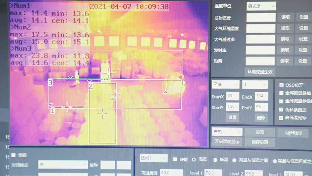 红外热成像自动测系统：公司专属智能监控系统