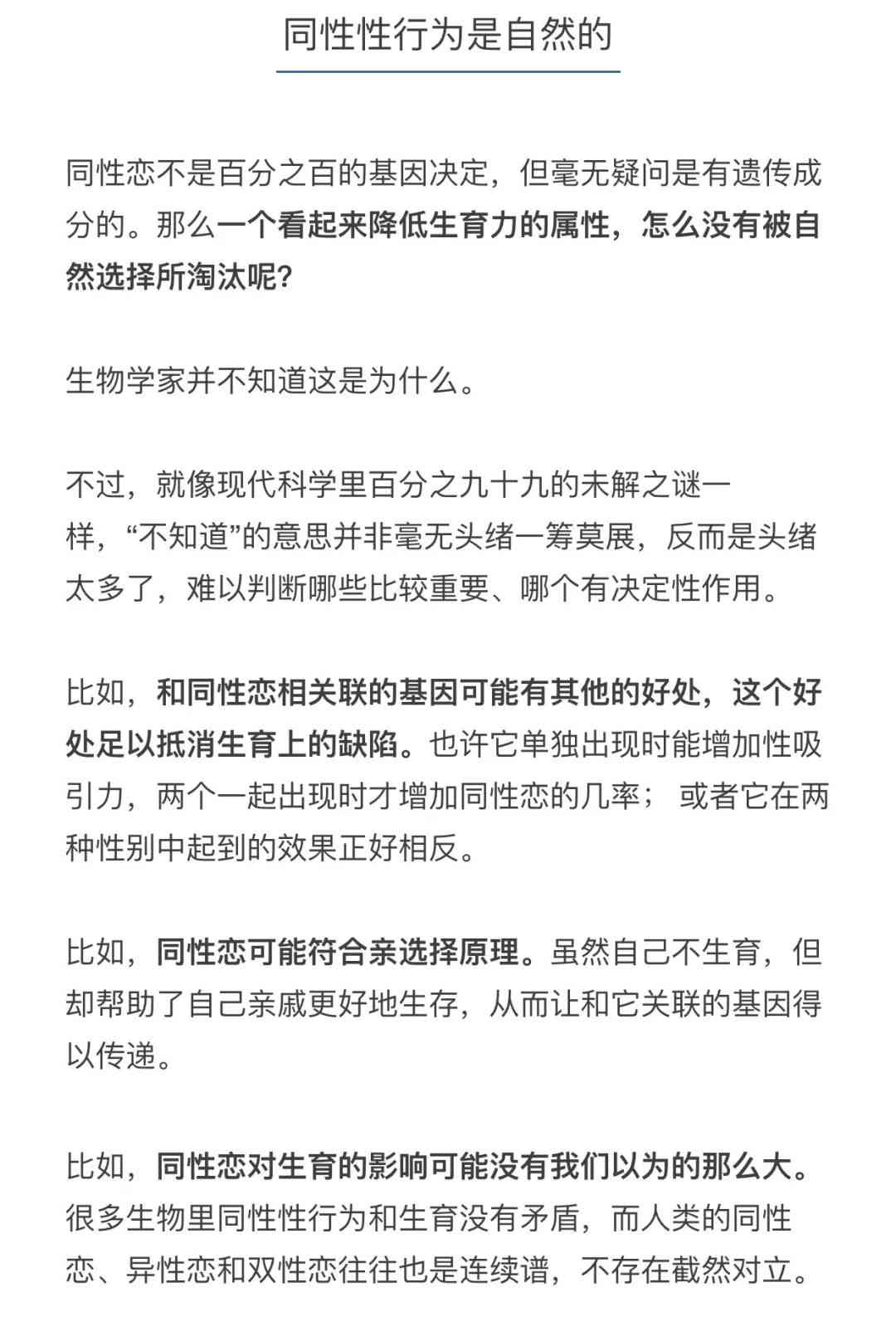 一起深入探索一种什么的意思究竟是什么意思