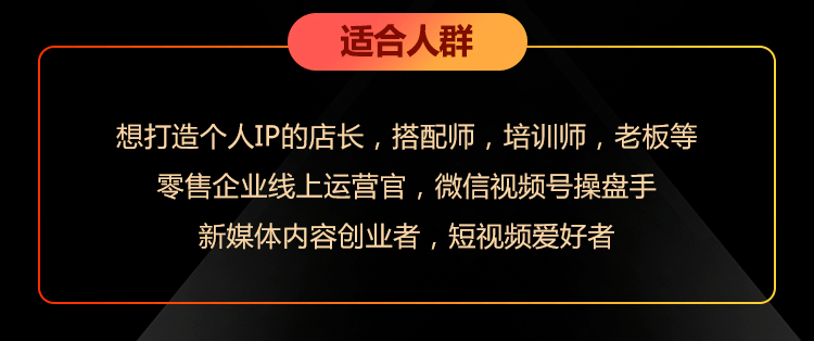 剪映教程：从基础剪辑到高级特效，全面掌握视频制作与文案设计技巧