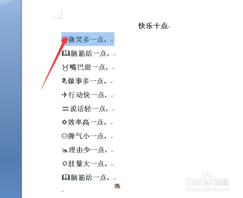 剪映专业版文本移动与朗读设置：一句一句调整速度及解决无声问题